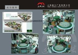 ogawa品牌展销空间创新设计与上海通力广告工程的协同构建